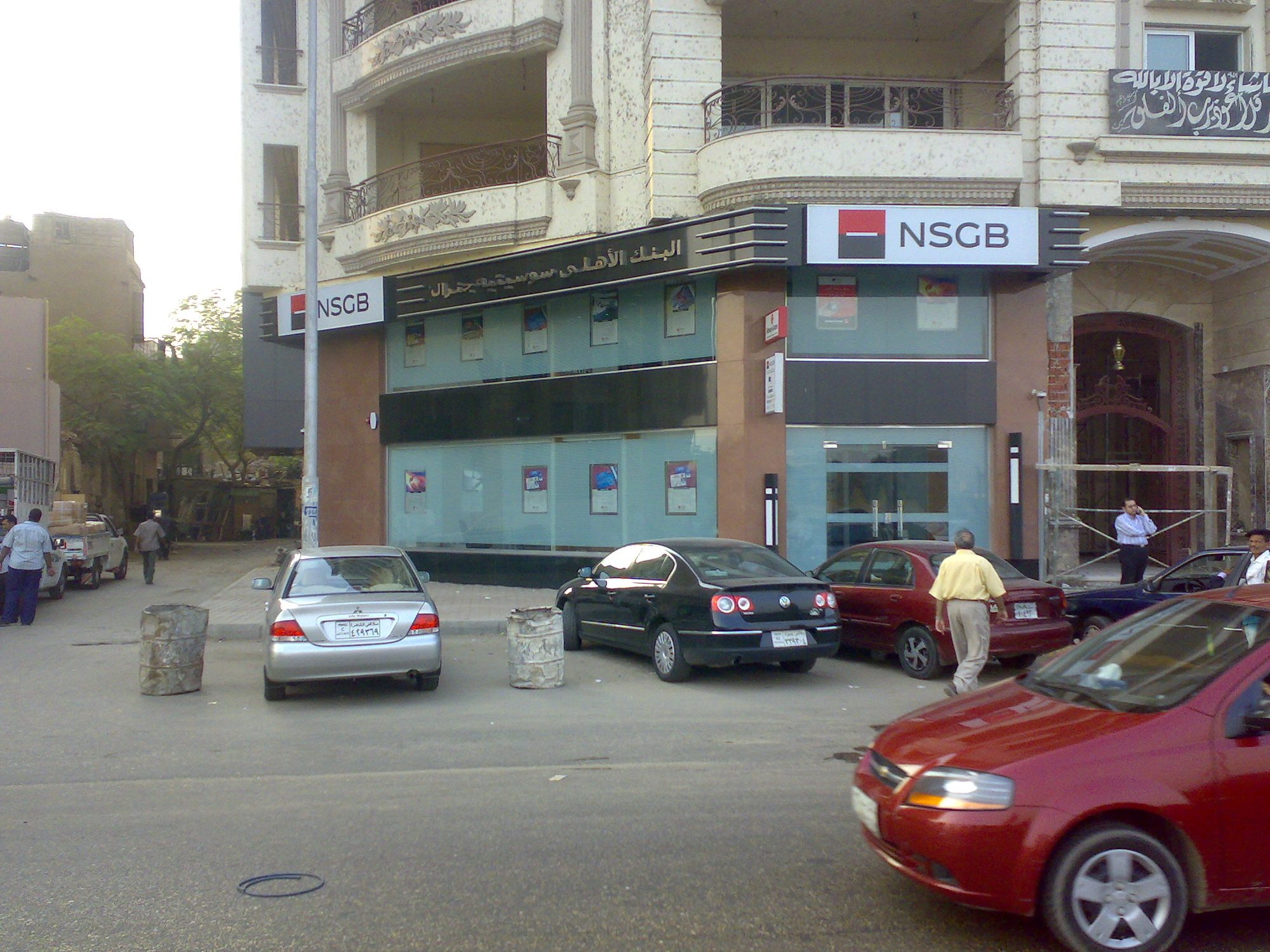 NSGB (Société Générale) — Bahr el Aazam